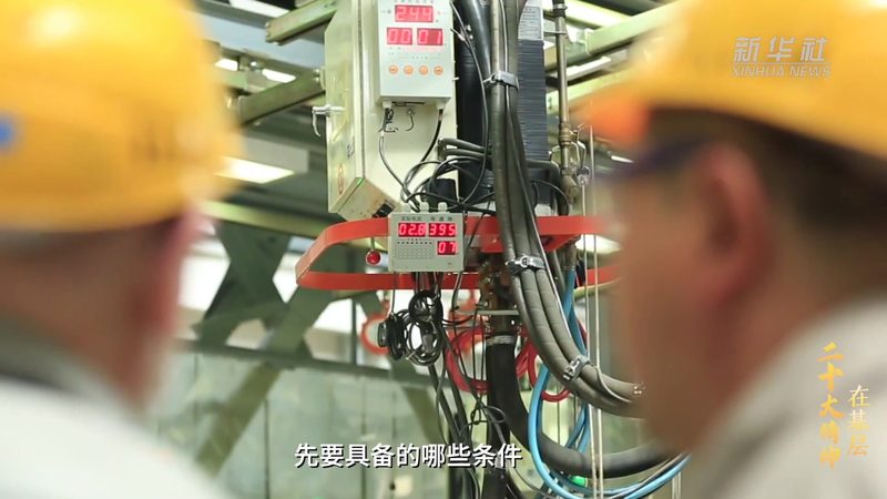 物联网解决方案技术标准：构建智能未来的基石